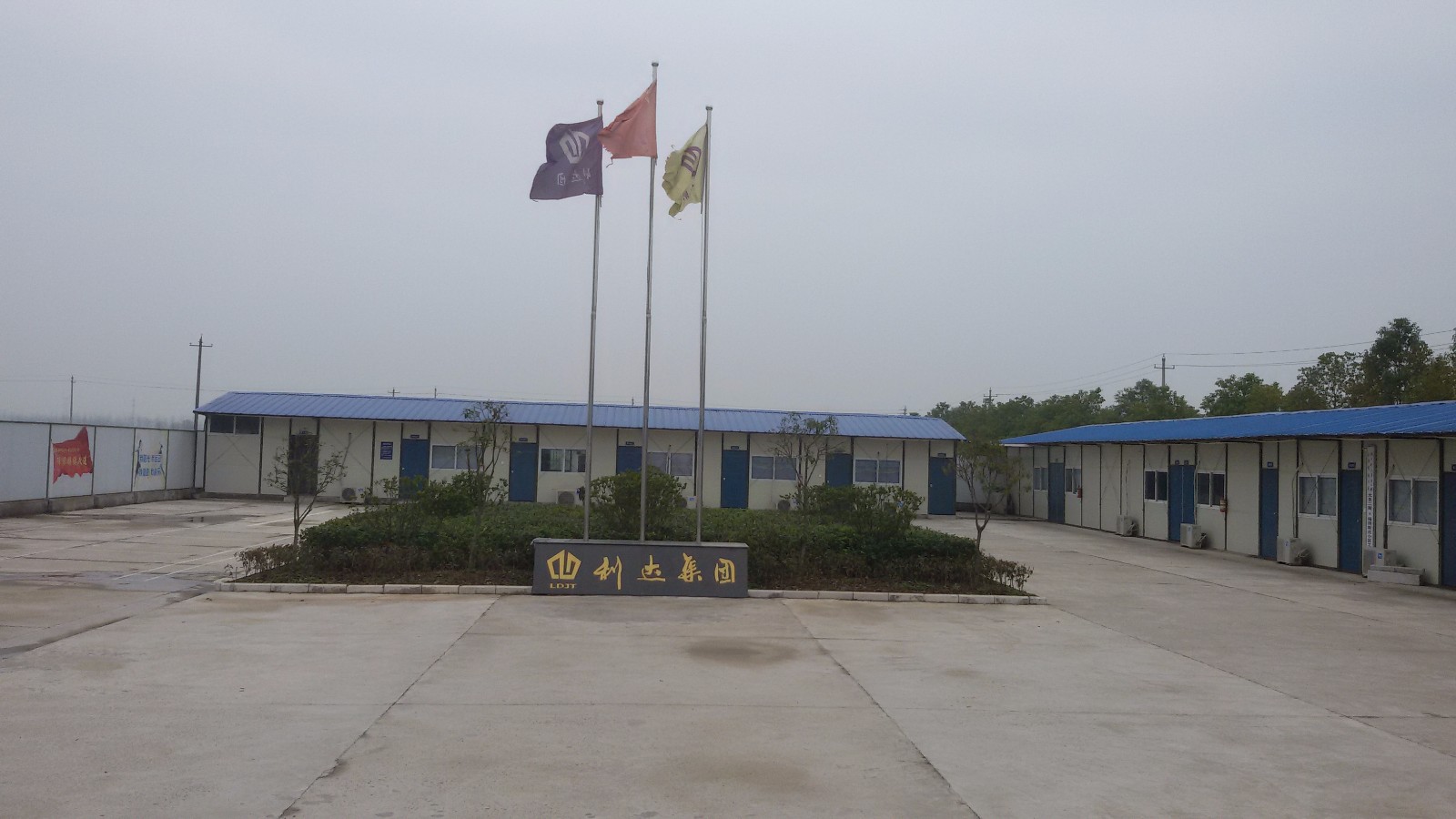 湖北利达集团有限公司大圣安置小区项目